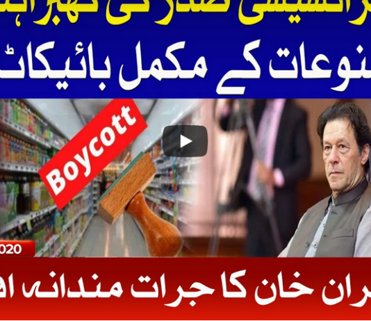 Ab Pata Chala 26th October 2020 Ab Pata Chala 26th October 2020