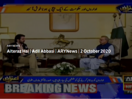 Aiteraz Hai 2nd October 2020 Aiteraz Hai 2nd October 2020