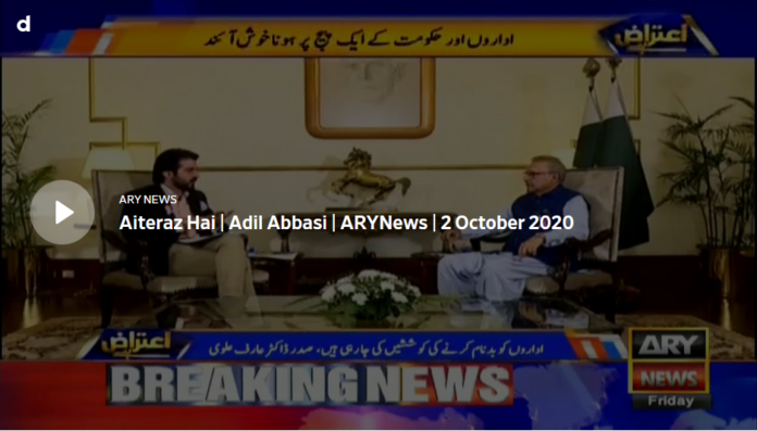 Aiteraz Hai 2nd October 2020