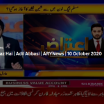 Aiteraz Hai 10th October 2020 Aiteraz Hai 10th October 2020