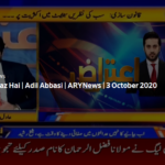 Aiteraz Hai 3rd October 2020 Aiteraz Hai 3rd October 2020