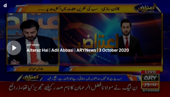 Aiteraz Hai 3rd October 2020