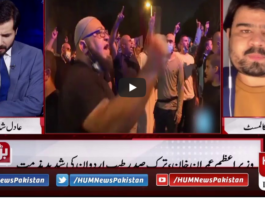 Barri Baat with Adil Shahzeb 26th October 2020 Barri Baat with Adil Shahzeb 26th October 2020