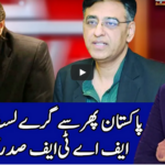 Benaqaab 23rd October 2020 Benaqaab 23rd October 2020