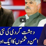 Benaqaab 27th October 2020 Benaqaab 27th October 2020