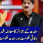 Benaqaab 9th October 2020 Benaqaab 9th October 2020