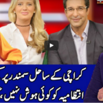 Benaqaab 5th October 2020 Benaqaab 5th October 2020