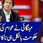 Benaqaab 14th October 2020 Benaqaab 14th October 2020