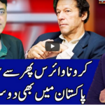 Benaqaab 28th October 2020 Benaqaab 28th October 2020