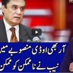 Benaqaab 26th October 2020 Benaqaab 26th October 2020