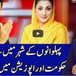 Benaqaab 16th October 2020 Benaqaab 16th October 2020