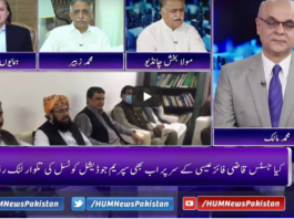 Breaking Point with Malick 23rd October 2020 Breaking Point with Malick 23rd October 2020