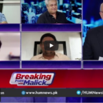 Breaking Point with Malick 4th October 2020 Breaking Point with Malick 4th October 2020