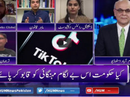 Breaking Point with Malick 10th October 2020 Breaking Point with Malick 10th October 2020