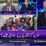 Breaking Point with Malick 3rd October 2020 Breaking Point with Malick 3rd October 2020