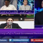 Breaking Point with Malick 9th October 2020 Breaking Point with Malick 9th October 2020