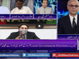 Breaking Point with Malick 9th October 2020 Breaking Point with Malick 9th October 2020