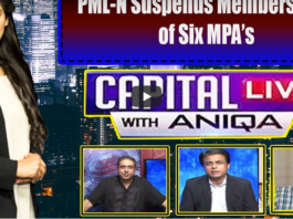 Capital Live with Aniqa 1st October 2020 Capital Live with Aniqa 1st October 2020