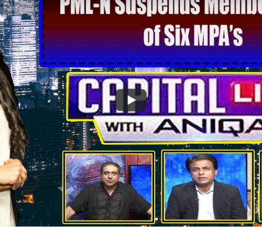 Capital Live with Aniqa 1st October 2020 Capital Live with Aniqa 1st October 2020
