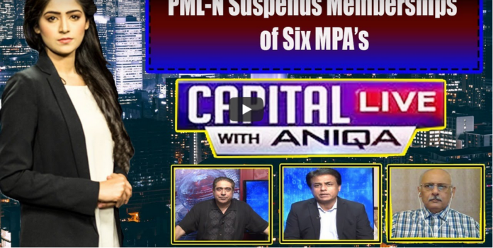 Capital Live with Aniqa 1st October 2020