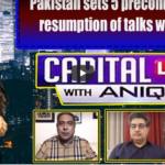 Capital Live with Aniqa Nisar 13th October 2020 Capital Live with Aniqa Nisar 13th October 2020
