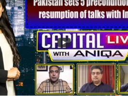 Capital Live with Aniqa Nisar 13th October 2020 Capital Live with Aniqa Nisar 13th October 2020