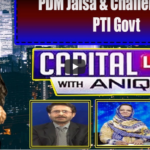 Capital Live with Aniqa Nisar 15th October 2020 Capital Live with Aniqa Nisar 15th October 2020