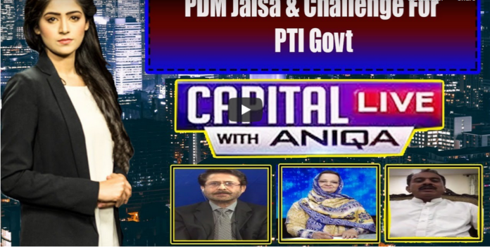 Capital Live with Aniqa Nisar 15th October 2020
