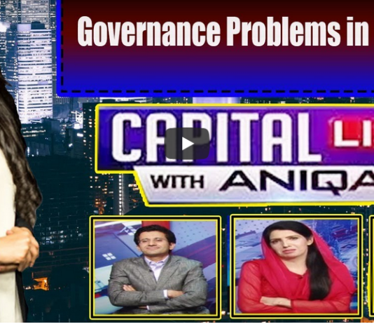 Capital Live with Aniqa Nisar 27th October 2020 Capital Live with Aniqa Nisar 27th October 2020