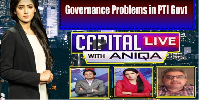 Capital Live with Aniqa Nisar 27th October 2020
