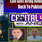Capital Live with Aniqa 8th October 2020 Capital Live with Aniqa 8th October 2020
