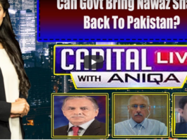 Capital Live with Aniqa 8th October 2020 Capital Live with Aniqa 8th October 2020