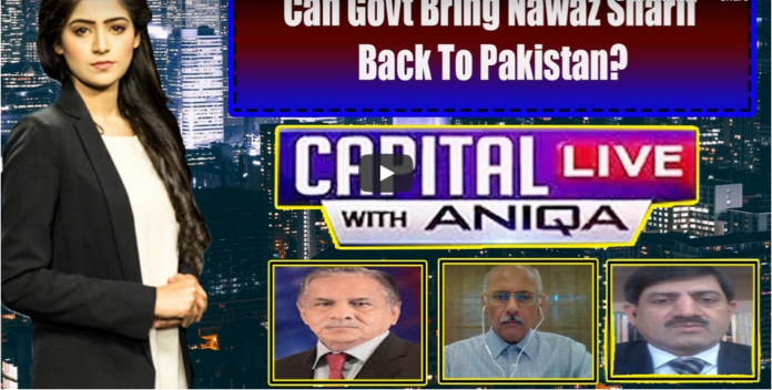 Capital Live with Aniqa 8th October 2020