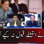 Capital Talk 12th October 2020 Capital Talk 12th October 2020