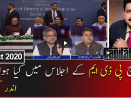 Capital Talk 15th October 2020 Capital Talk 15th October 2020