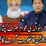 Center Stage 15th October 2020 Center Stage 15th October 2020