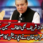 Center Stage With Rehman Azhar 2nd October 2020 Center Stage With Rehman Azhar 2nd October 2020