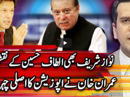 Center Stage With Rehman Azhar 2nd October 2020 Center Stage With Rehman Azhar 2nd October 2020