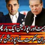 Center Stage With Rehman Azhar 3rd October 2020 Center Stage With Rehman Azhar 3rd October 2020