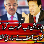 Center Stage With Rehman Azhar 16th October 2020 Center Stage With Rehman Azhar 16th October 2020