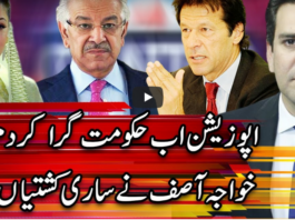 Center Stage With Rehman Azhar 16th October 2020 Center Stage With Rehman Azhar 16th October 2020