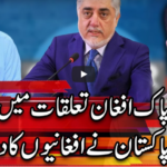 Center Stage With Rehman Azhar 1st October 2020 Center Stage With Rehman Azhar 1st October 2020