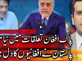Center Stage With Rehman Azhar 1st October 2020 Center Stage With Rehman Azhar 1st October 2020