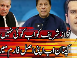 Center Stage With Rehman Azhar 17th October 2020 Center Stage With Rehman Azhar 17th October 2020