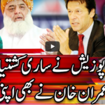 Center Stage With Rehman Azhar 9th October 2020 Center Stage With Rehman Azhar 9th October 2020