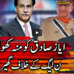 Center Stage With Rehman Azhar 31st October 2020 Center Stage With Rehman Azhar 31st October 2020