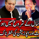 Center Stage With Rehman Azhar 23rd October 2020 Center Stage With Rehman Azhar 23rd October 2020