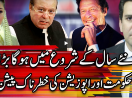 Center Stage With Rehman Azhar 23rd October 2020 Center Stage With Rehman Azhar 23rd October 2020