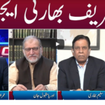 Clash with Imran Khan 1st October 2020 Clash with Imran Khan 1st October 2020