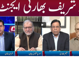 Clash with Imran Khan 1st October 2020 Clash with Imran Khan 1st October 2020